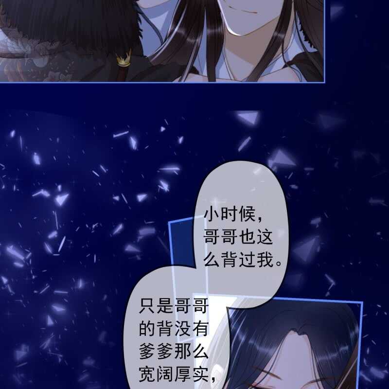 第148话 自己的夫人不能扔17