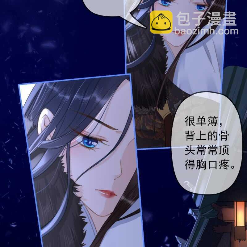 第148话 自己的夫人不能扔18