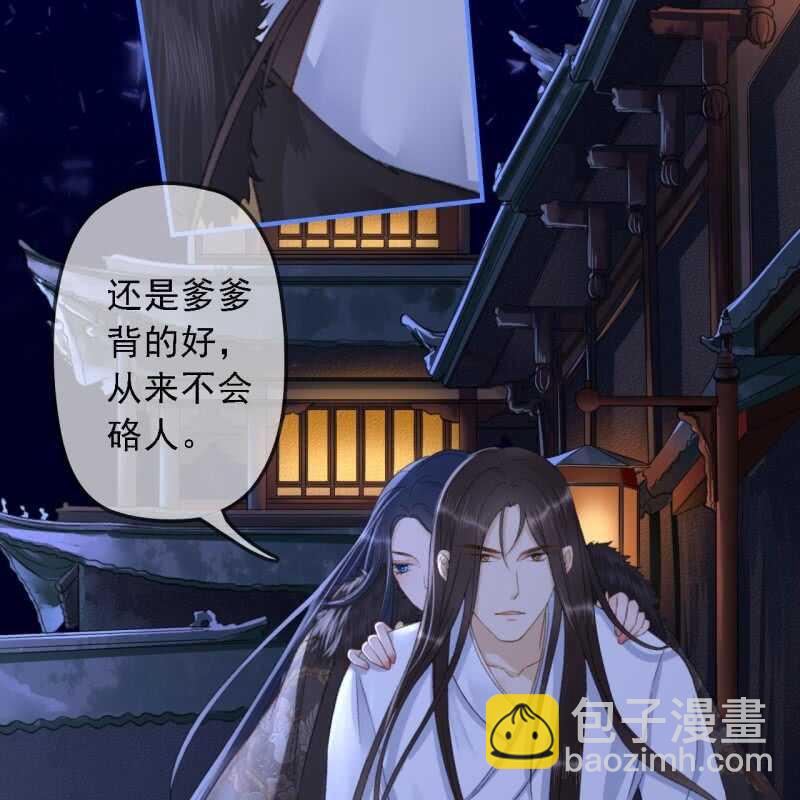第148话 自己的夫人不能扔19