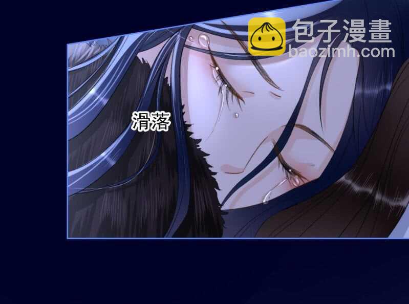 第148话 自己的夫人不能扔21