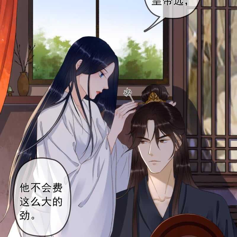 第148话 自己的夫人不能扔35