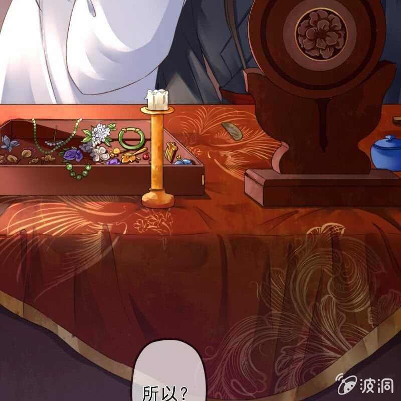 第148话 自己的夫人不能扔36