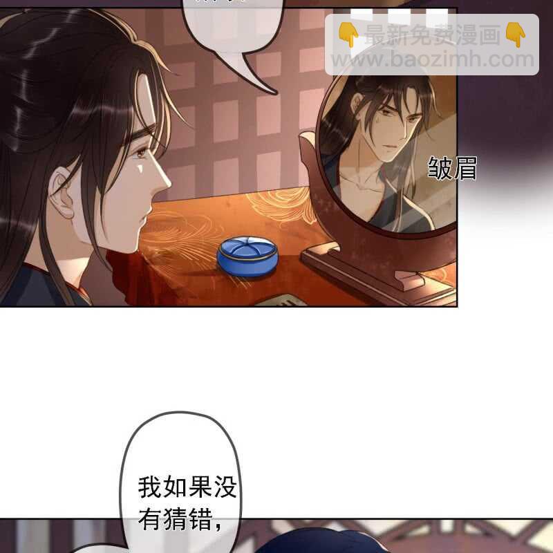 第148话 自己的夫人不能扔37