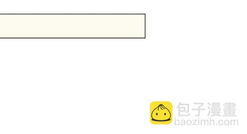 第148话 自己的夫人不能扔39