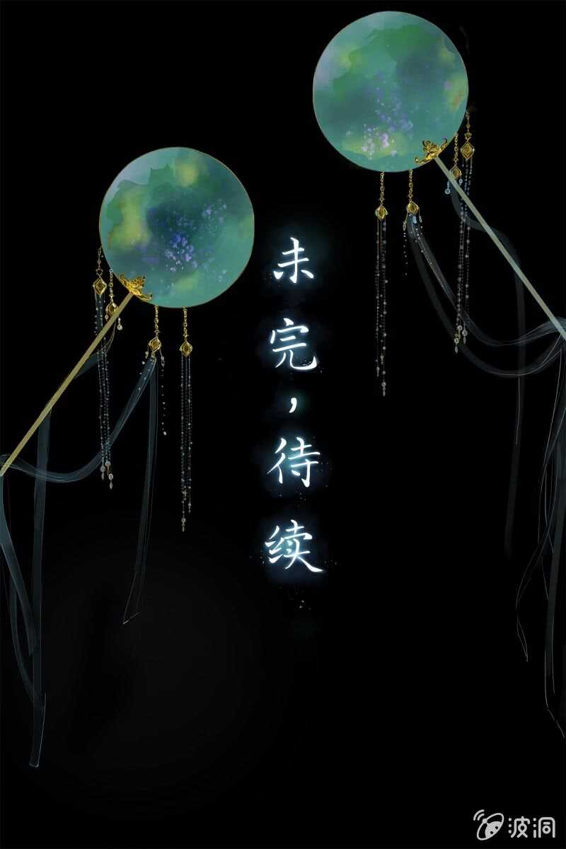 第148话 自己的夫人不能扔40