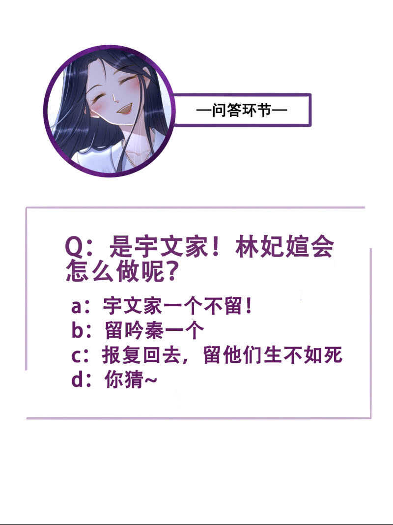 第148话 自己的夫人不能扔41
