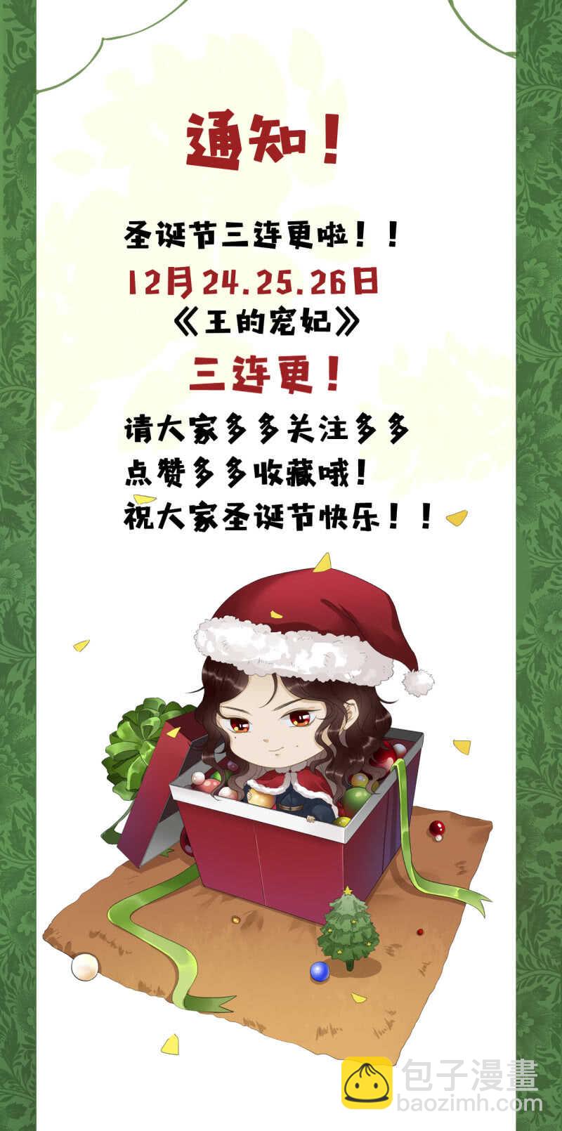 第148话 自己的夫人不能扔42