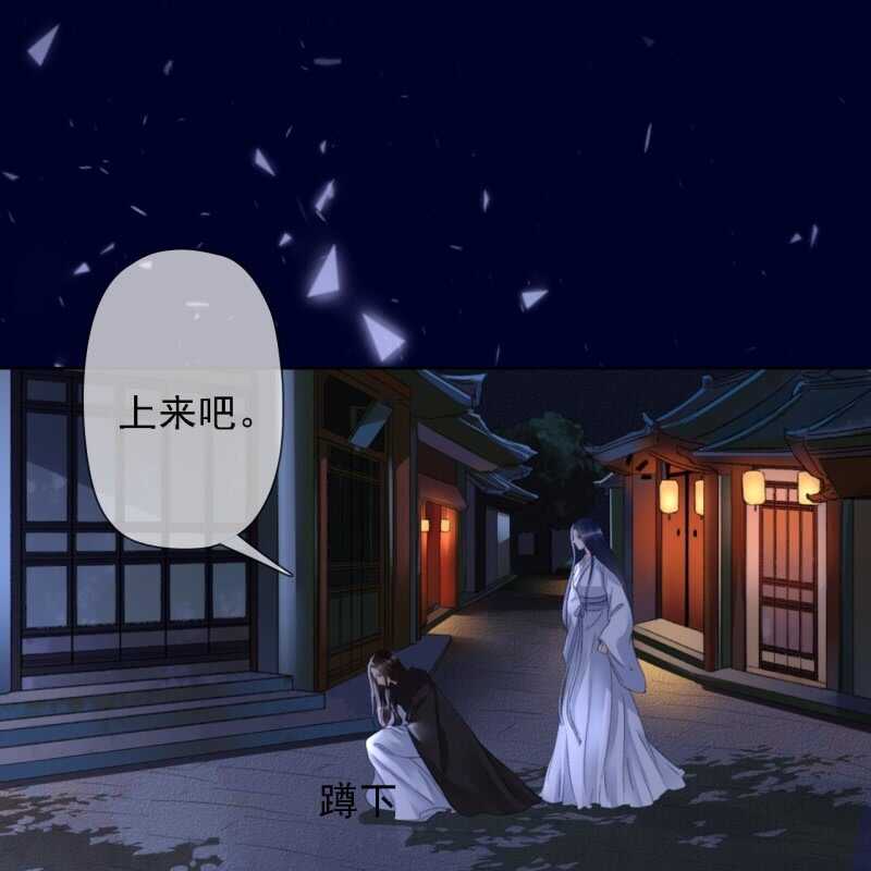 第148话 自己的夫人不能扔7