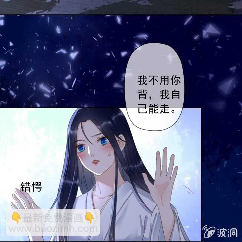 第148话 自己的夫人不能扔8