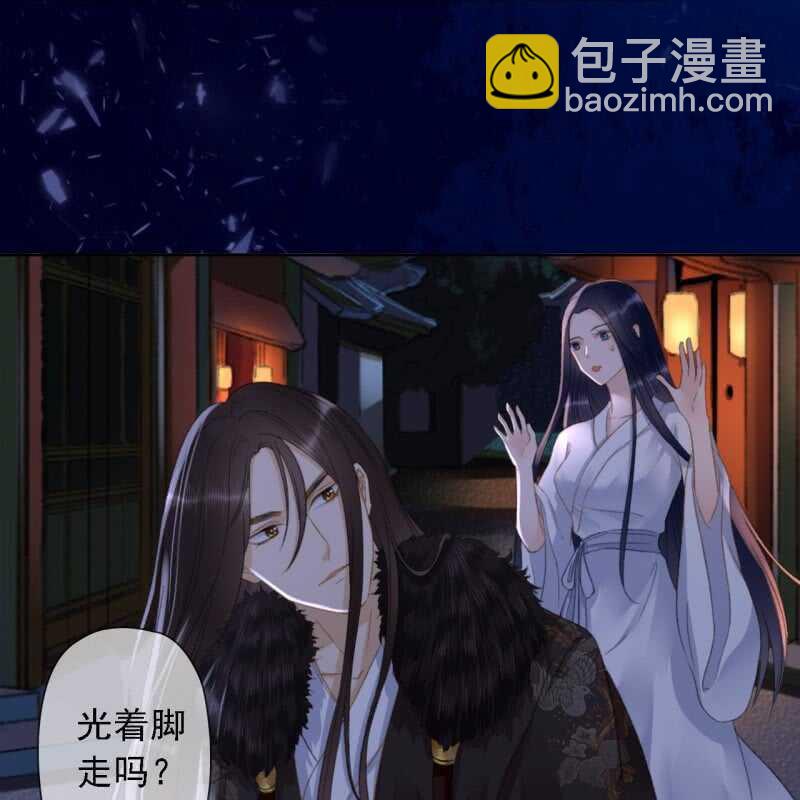 第148话 自己的夫人不能扔9