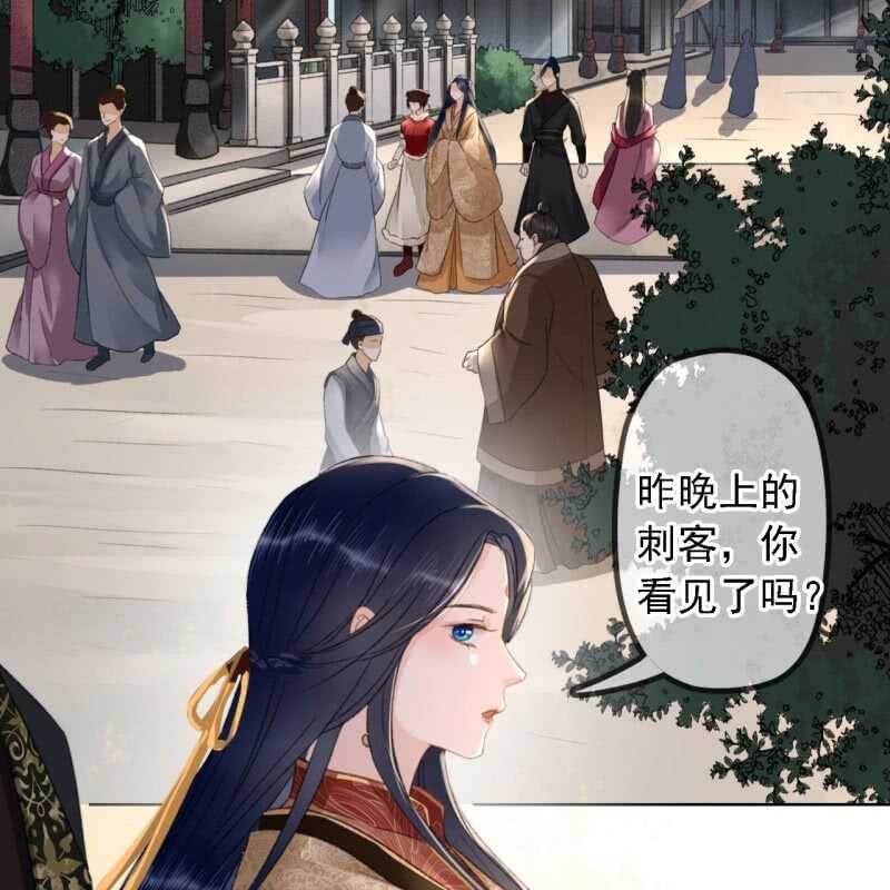第149话 我要替小姐揍你！11