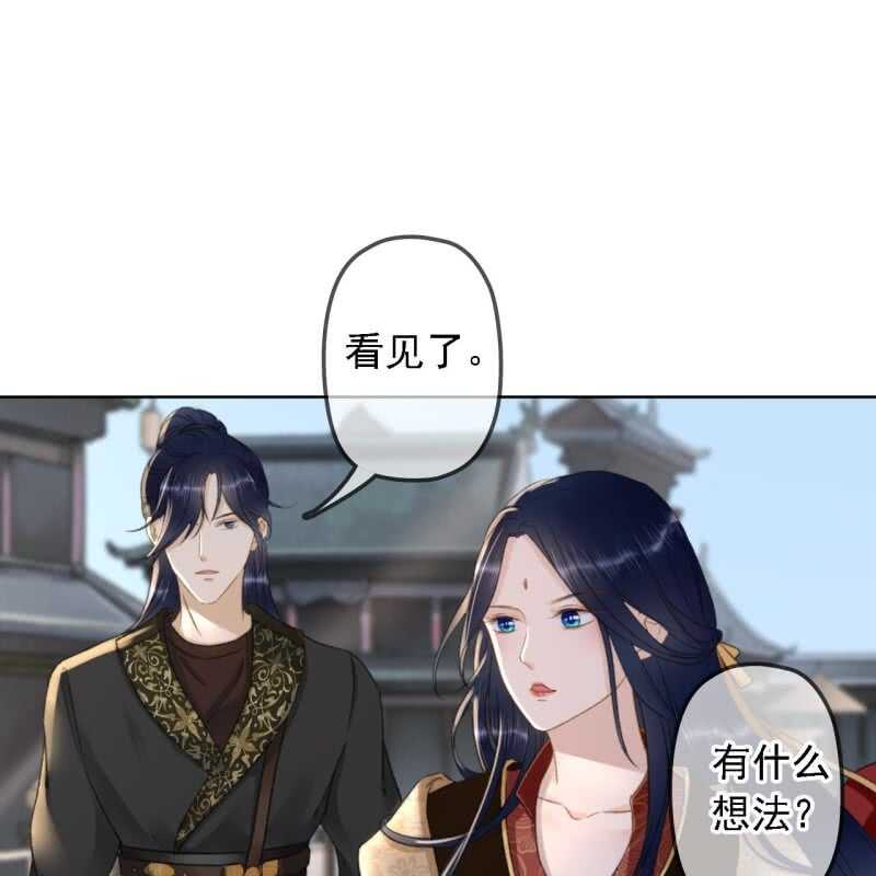 第149话 我要替小姐揍你！13