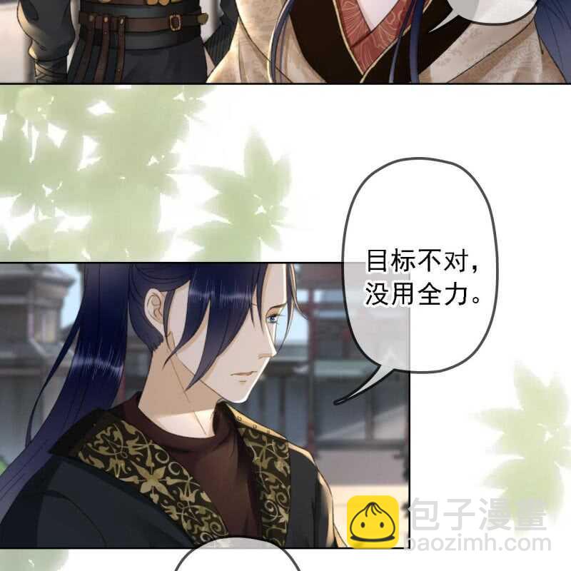 第149话 我要替小姐揍你！14