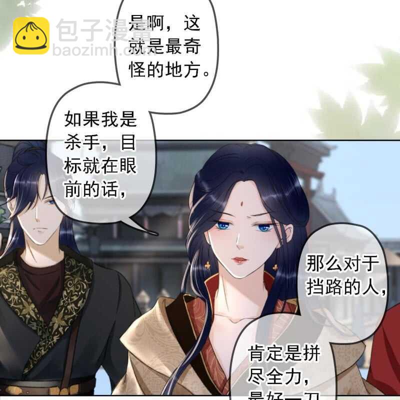 第149话 我要替小姐揍你！15