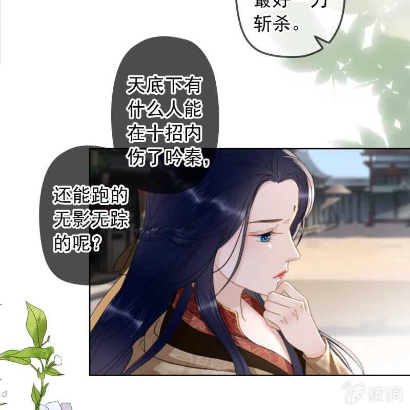 第149话 我要替小姐揍你！16