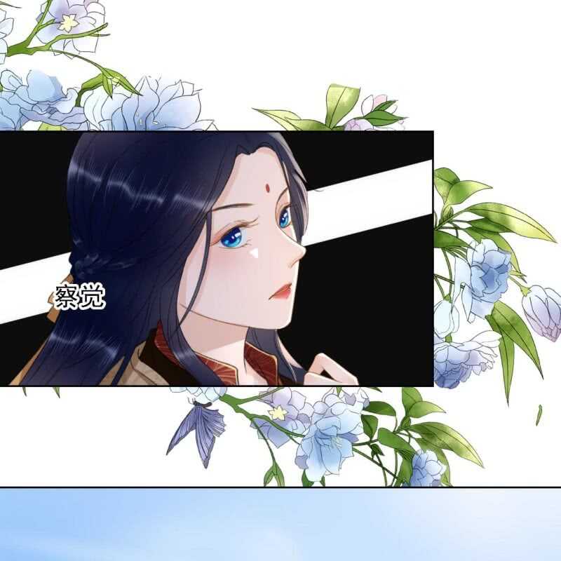 第149话 我要替小姐揍你！17
