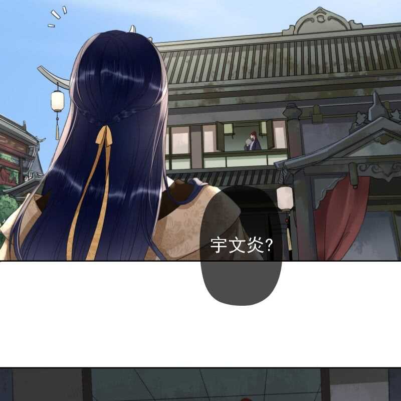 第149话 我要替小姐揍你！18