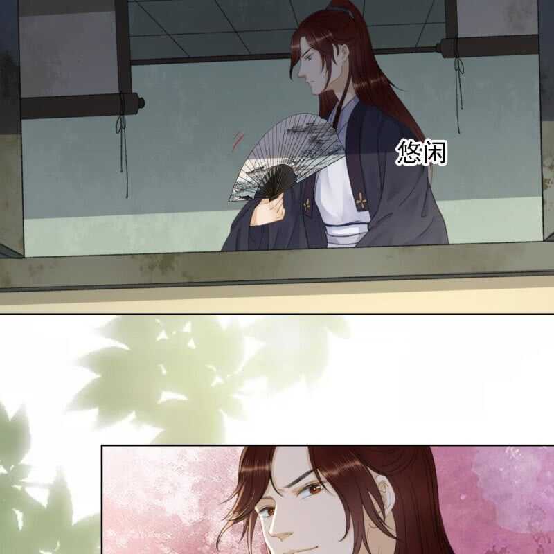 第149话 我要替小姐揍你！19
