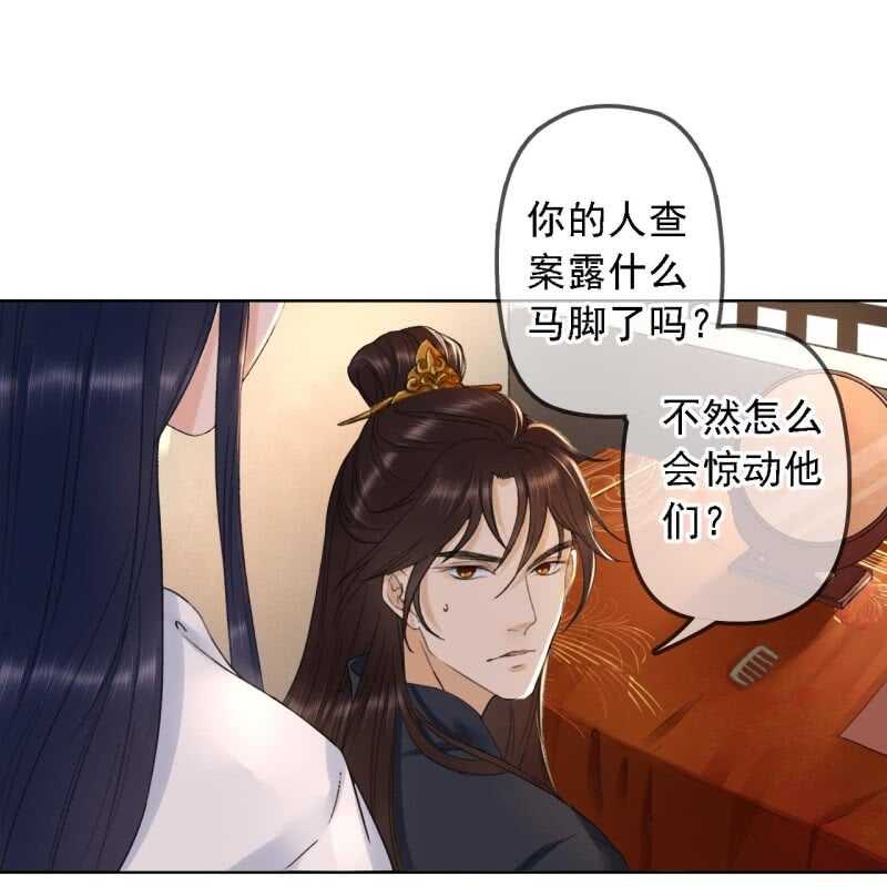 第149话 我要替小姐揍你！2