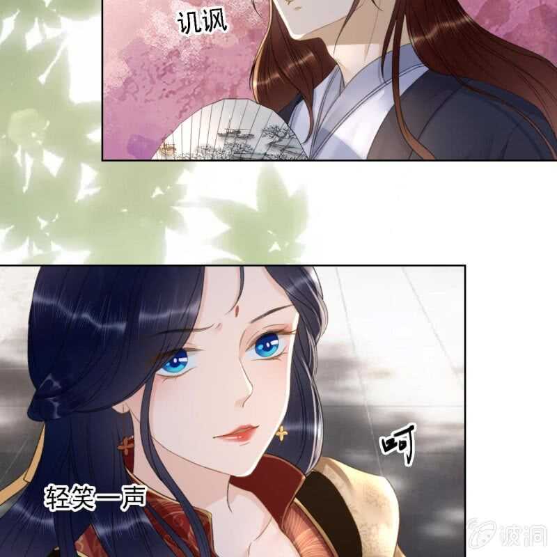 第149话 我要替小姐揍你！20