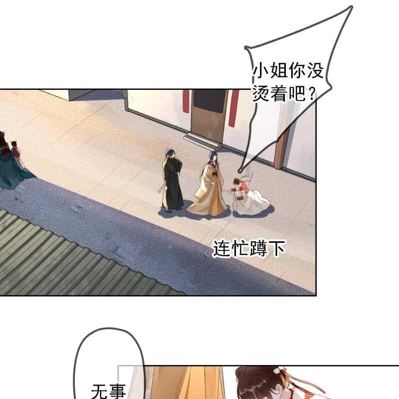 第149话 我要替小姐揍你！23