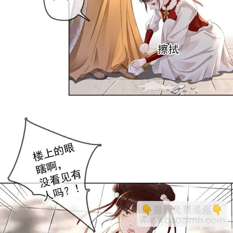 第149话 我要替小姐揍你！24
