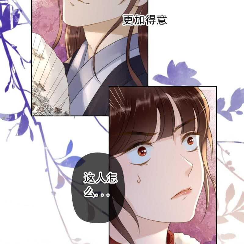 第149话 我要替小姐揍你！26