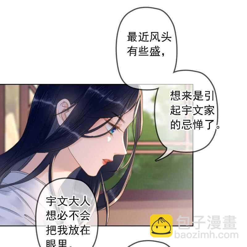 第149话 我要替小姐揍你！3