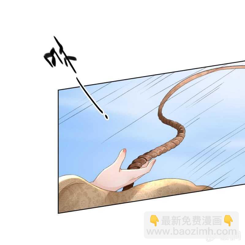 第149话 我要替小姐揍你！32
