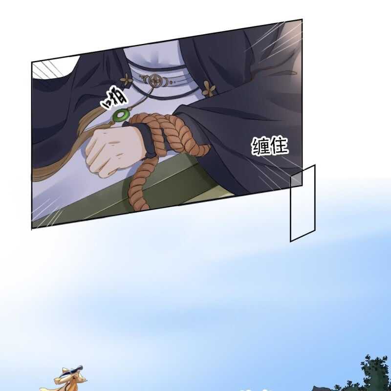 第149话 我要替小姐揍你！33