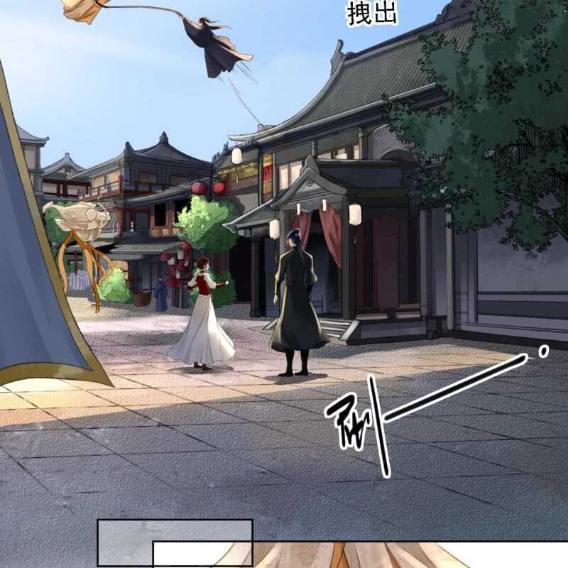 第149话 我要替小姐揍你！34