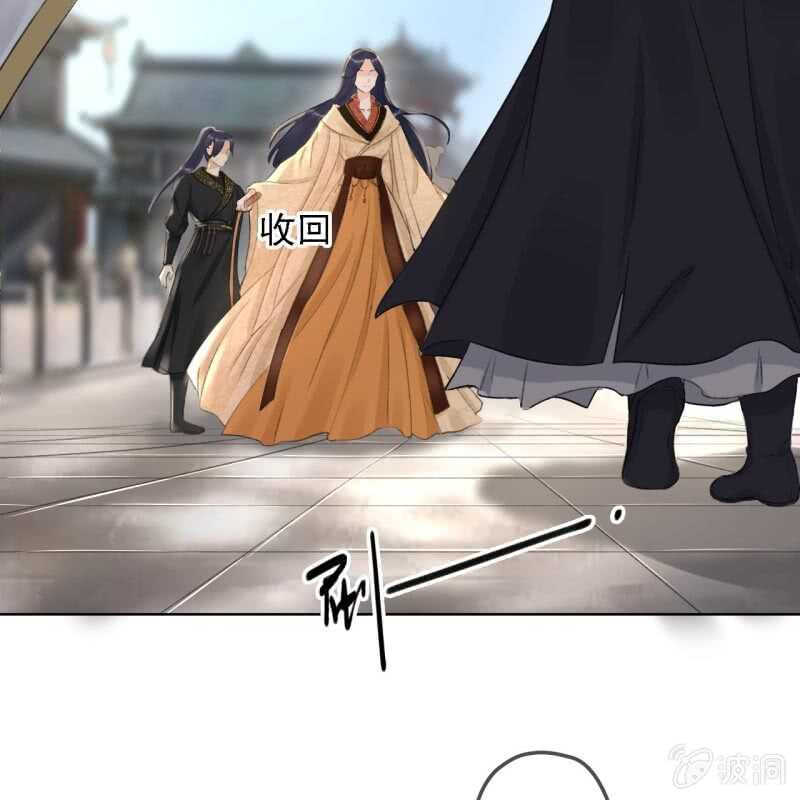 第149话 我要替小姐揍你！36