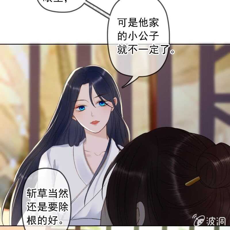 第149话 我要替小姐揍你！4