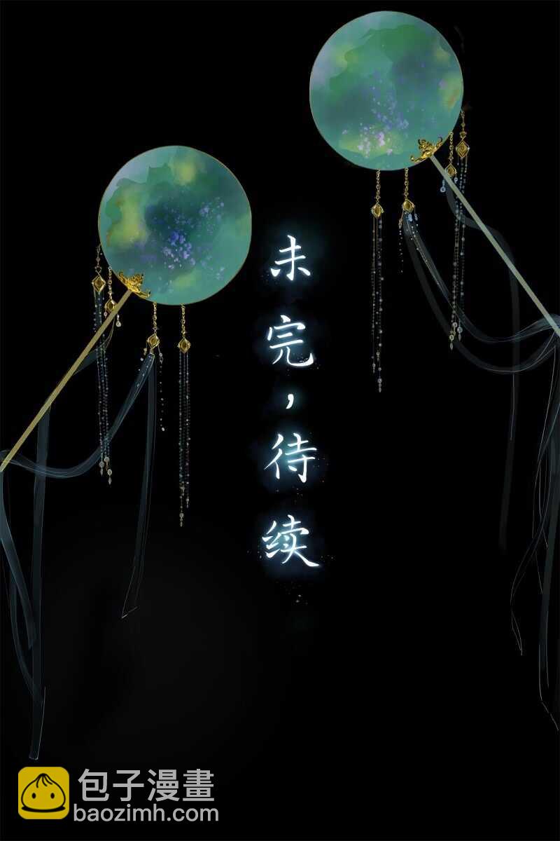 第149话 我要替小姐揍你！41
