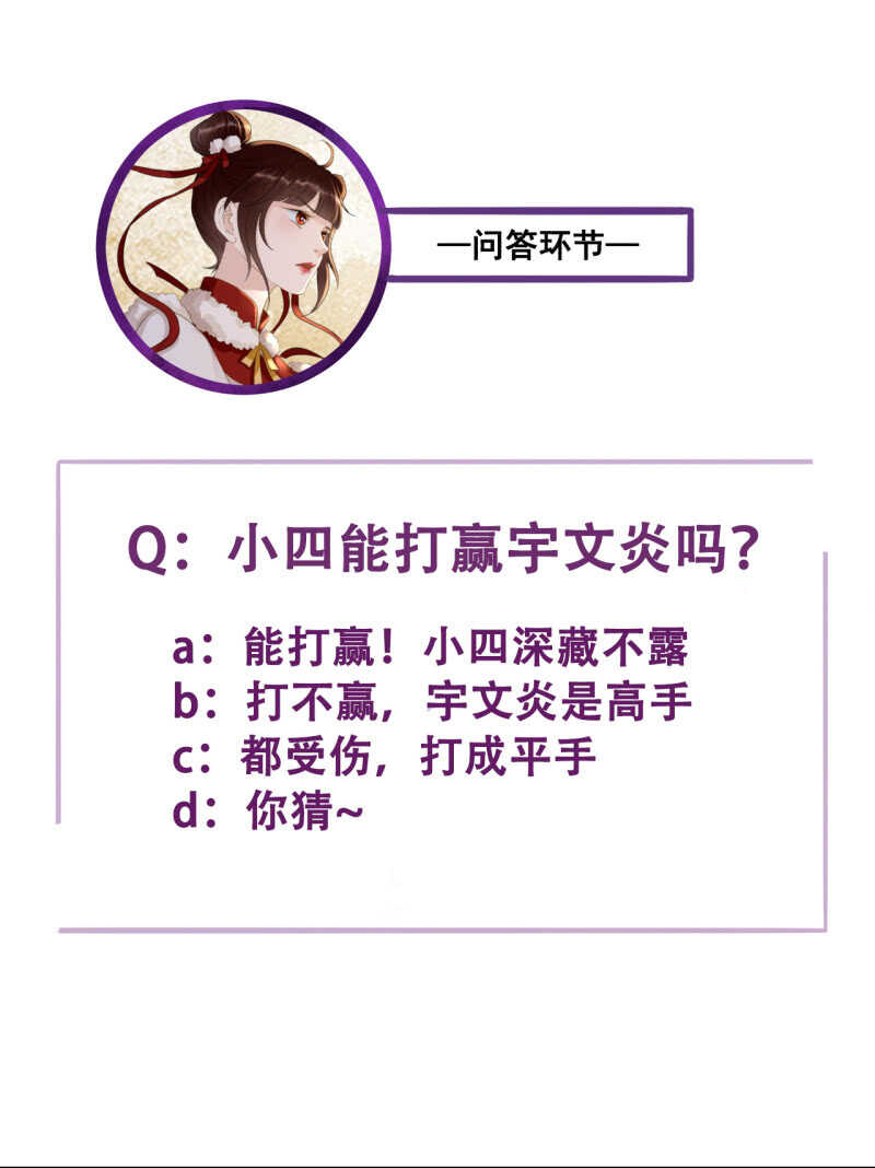 第149话 我要替小姐揍你！42