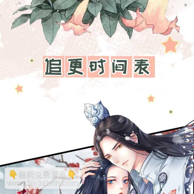 第149话 我要替小姐揍你！46
