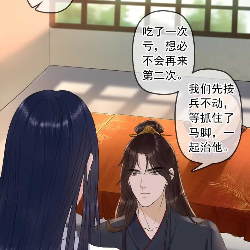第149话 我要替小姐揍你！5