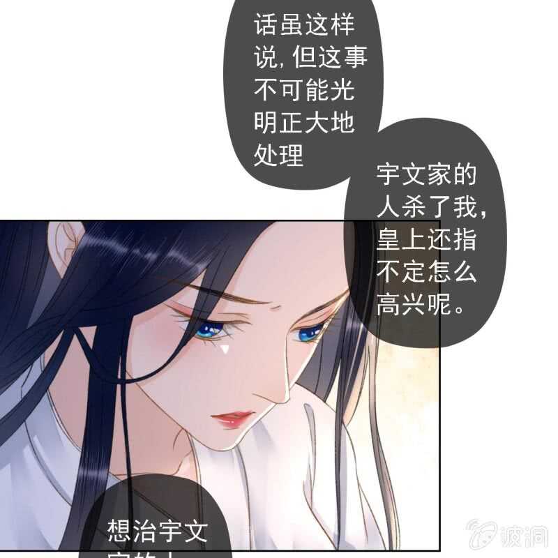 第149话 我要替小姐揍你！8