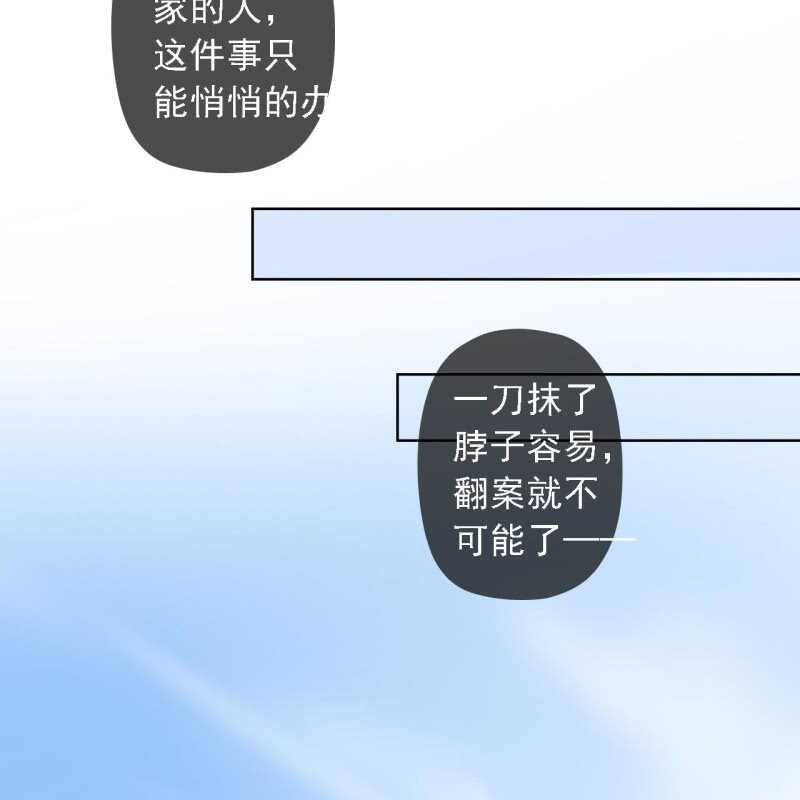 第149话 我要替小姐揍你！9