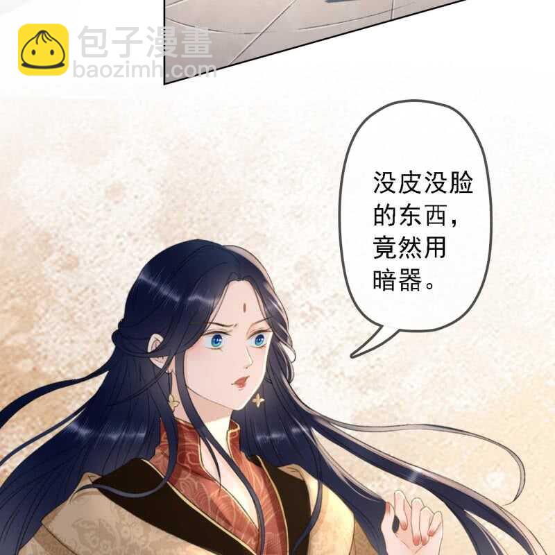 第150话 竟然用暗器！15