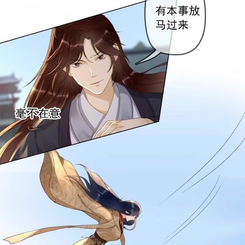 第150话 竟然用暗器！17