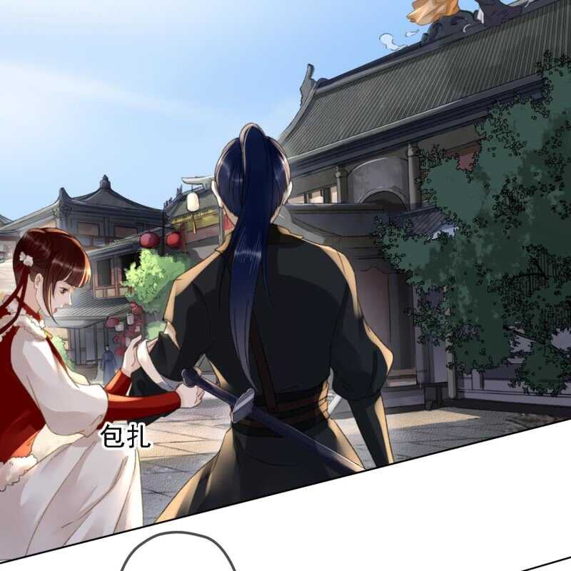 第150话 竟然用暗器！21