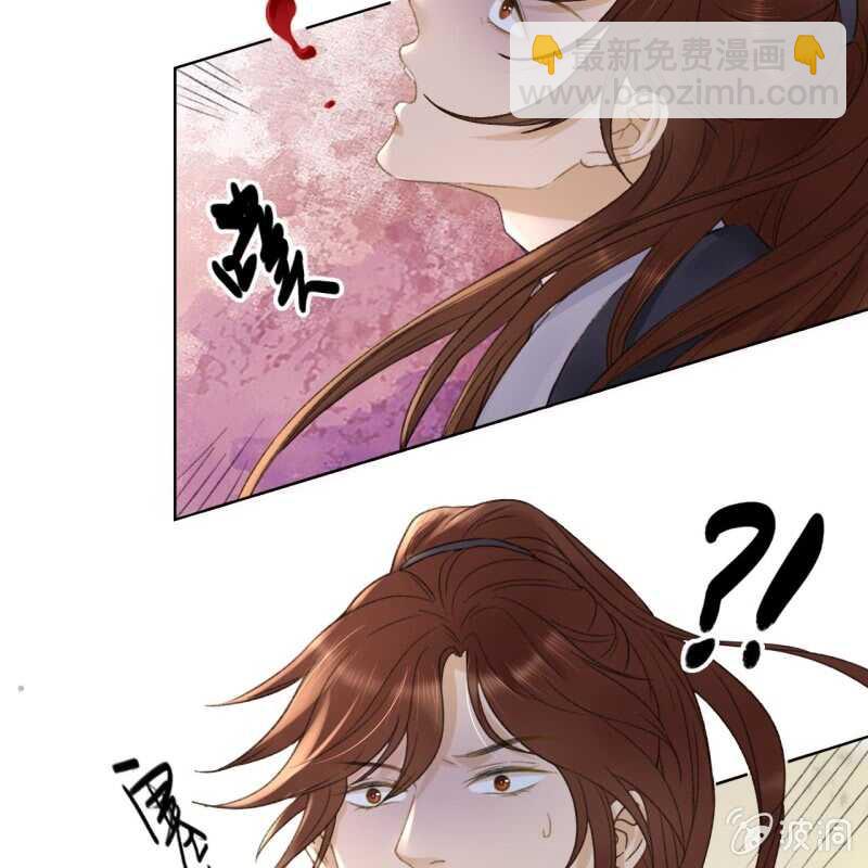 第150话 竟然用暗器！24