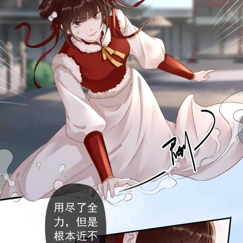 第150话 竟然用暗器！3