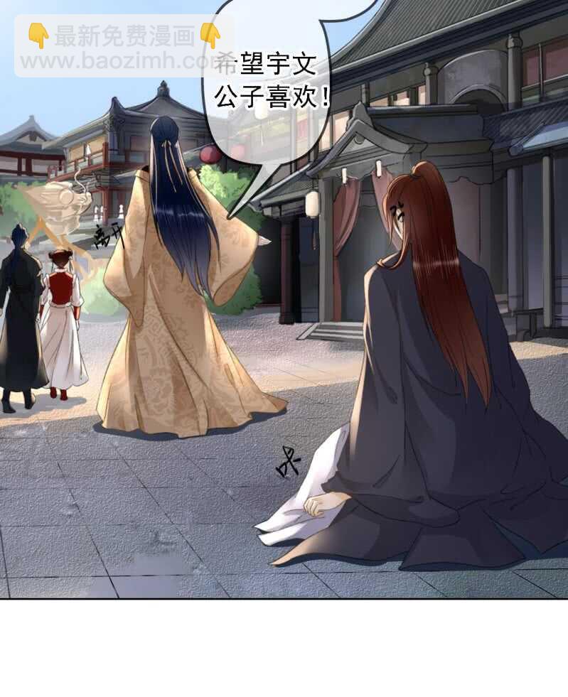 第150话 竟然用暗器！30