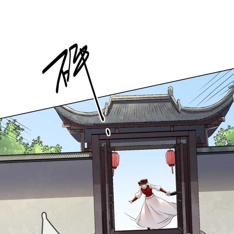 第150话 竟然用暗器！31
