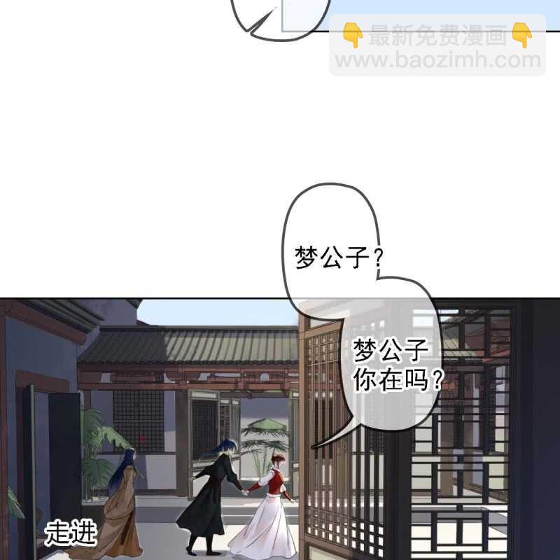 第150话 竟然用暗器！34