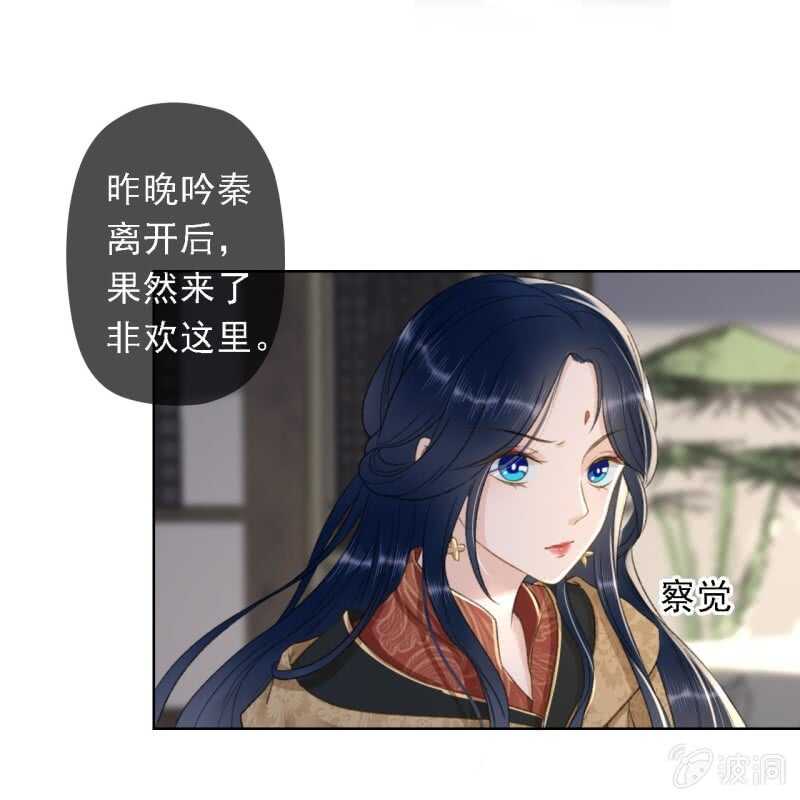 第150话 竟然用暗器！36