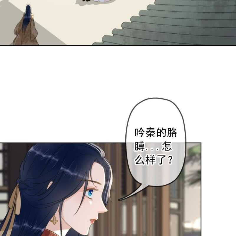 第150话 竟然用暗器！38
