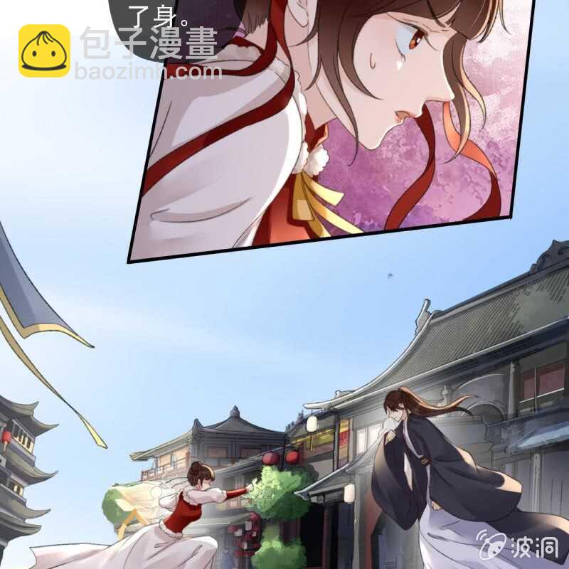 第150话 竟然用暗器！4